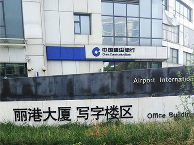 蘇州防水公司:合成高分子防水涂料的產品特點