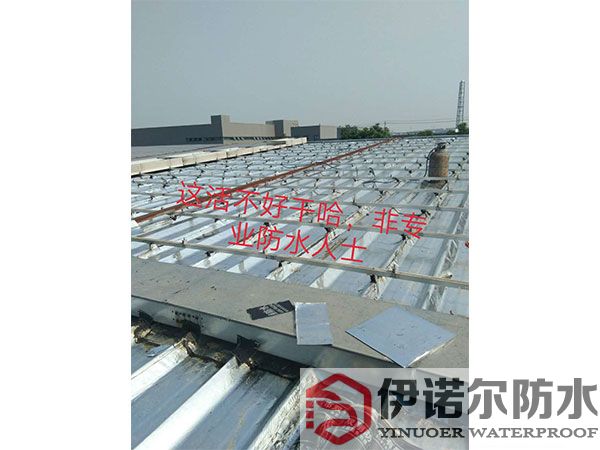 虎丘性價比高的防水工程信譽保證